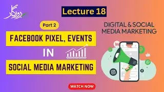 Facebook pixel, Events Part 2 | e-Rozgar Social Media Marketing Course in Urdu
