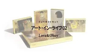 LOEY TEA｜Art in Life 2号 グスタフ・クリムト エディション