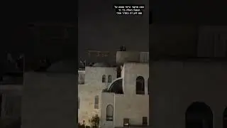 Slichot on the roof of the Western Wall | שפיזדה המעופף בזכרונות ילדות