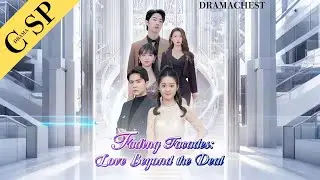 Fading Facades Love Beyond the Deal | HOT SERIES #cdrama #kdrama #drama #dramaget #ceo