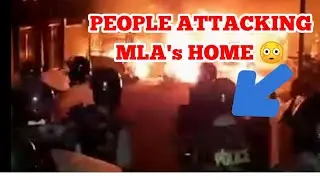 Bengaluru on fire😳| Bengaluru's Kaval Byrasandra, MLA's house attacked on 12 August 2020 |