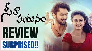Seetha Payanam Review | Seetha Payanam Movie Review | Movies4u
