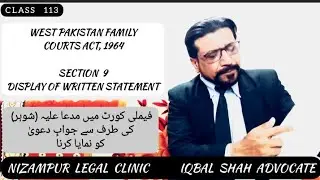 Section 9 | Display of Written Statement | West Pakistan Family Courts Act 1964