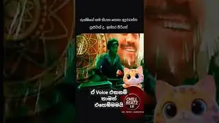 හිමි සද රාමර #series #rukshi #shorts #shortvideo#short  #sinhalasongs #sinhalanonstop #djnonstop2025