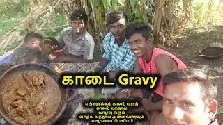 QUAIL gravy in village |Cooking Quail in CLAY|Ancient Traditional Quail Recipes | Cooking In Village