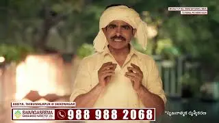 Swargaseema's New Venture Ameya || Open Plots for Sale Near RRR || Swarga Seema Sandalwood Farms
