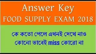 Food Supply Inspector Answer Key 2018