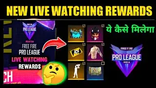 PRO LEAGUE LIVE WATCHING REWARDS || PRO LEAGUE FINAL LIVE WATCHING REWARDS || PRO LEAGUE REDEEM CODE