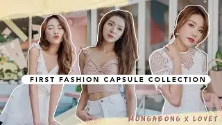 VLOGMAS #1 MY FIRST FASHION CAPSULE COLLECTION!! | MONGABONG