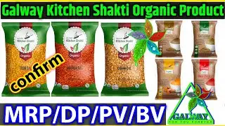 MRP DP PV and BV finally Update all Galway kitchen Shakti Organic Product||kitchen Shakti product