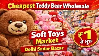 Soft Toys Wholesale Market In Delhi | Teddy Bear Shop Of Sadar Bazar | Wholesale Market In Delhi