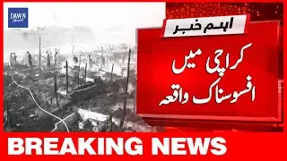 Breaking News: Another Sad Incident in Karachi | Dawn News