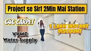 Near Possession flat 1BHK flat| near station | Near Mumbai