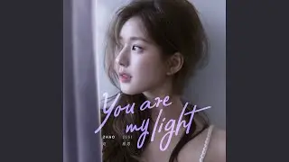 You Are My Light (Harmony Instrumental)