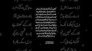 #dastak #dastaktimes #dastakdrama #dastaknewstoday #dastaktimevideos #dastakmagazine #dastakmedia