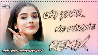 Ohi Yaar Ne Purane Sucha Yaar 29 Dec Dj Remix Hard Bass Viral New Song // Ajay Saini Mahendergarh Se