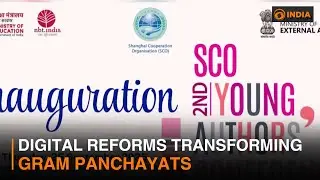 Digital reforms in Gram Panchayats | DD India