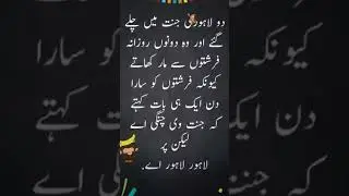 #funny #shortvideo#urdujoke #desientertainment desien