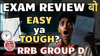 RRB Group D Exam Review | Maths&ndash;Science&ndash;Reasoning | Paper Tough tha kya?