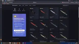 TouchSkins best skinchanger cs 2 \ TouchSkins лучший скинченджер кс 2 @touchskins