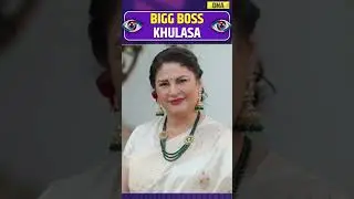 Bigg Boss 19: Know The First Captain Of Bigg Boss House | BB Khulasa | Exclusive