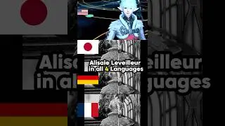 Alisae in all 4 Languages 🇺🇸 🇯🇵🇩🇪🇫🇷ffxiv #shorts