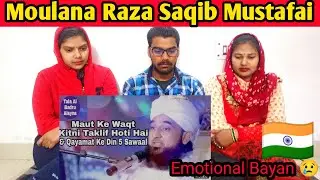 Indian Reaction on Maut Ki Waqt Ki Taklif Bayan - Moulana Raza Saqib Mustafai