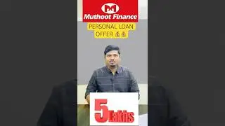 Muthoot Finance Personal Loan Offer 💰💰 #shortsvideo