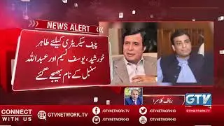 Fight between Pervez Elahi and Hamza Shahbaz for occupation of Punjab, Rauf Klasra | 8 April 2022