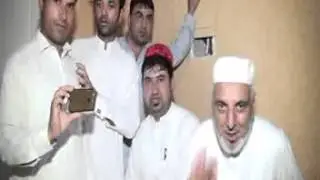 ANP UAE