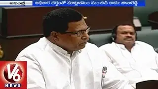 Jana Reddy slams on TRS leaders over their stance in Assembly sessions (10-03-2015)