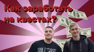 Как заработать на детских праздниках ?! Пример актера с квеста в Хабаровске! Влад Мармелад!