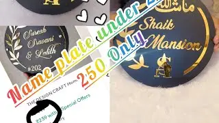 Meesho Customised Name Plate Under ₹250😍 #meesho #customized #nameplates #viral #youtube #like 