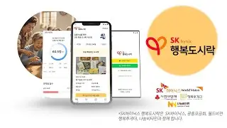 행복도시락 AI영양사 이용방법(시니어용)｜건강 리포트 확인하고 맞춤형 AI 식단 추천 받기
