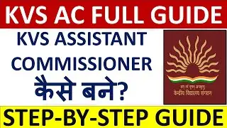 KVS Assistant Commissioner - How to become KVS AC? Complete Guide to KVS Assistant Commissioner