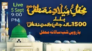 Islamic knowledge Sajid Ali  is live