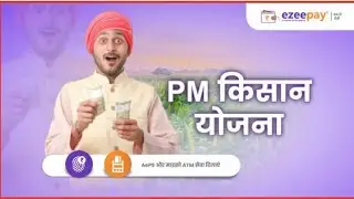 Ezeepay है सबसे इजी | Best Service Provider Company | Best Company For Aeps | Rock Tech Prince