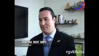 Приключения венгра в Стране гор