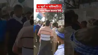 #shortsfeed #prashantkishor #jansuraaj #biharpolitics #modi #nitishkumar #electionstrategy #bihar