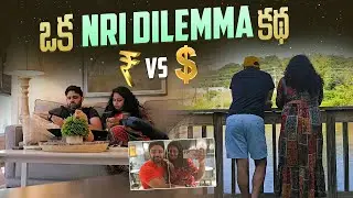 Ep25| NRI Dilemma | My Story | Planning and Regrets | అర్ధంచేసుకోండి 💵💰| Return to India