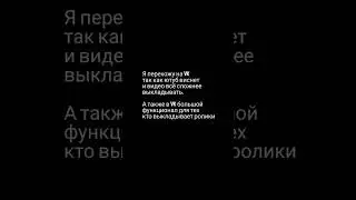 Перехожу в ВК #minecraft #майнкрафт #rubikscube #cube #rubik #puzzle #tutorial #rubiks #cubing