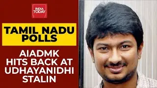 Tamil Nadu Polls: DMK Youth Leader Udhayanidhi Stalin Mocks CM E Palaniswami; AIADMK Hits Back