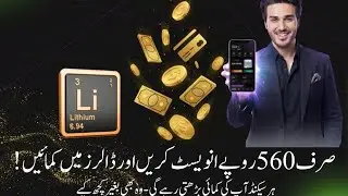 Licrown Investment System | Deposit Ka Tarika | Account Activation Full Guide | Urdu Hindi