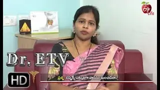 Lipsticks -Side Effects | Dr. ETV | 22ndOctober 2018 | డాక్టర్ ఈటీవీ