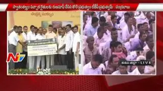 AP CM Chandrababu Naidu Speech at Kadapa | Live | NTV