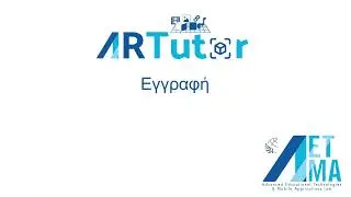 &Epsilon;&gamma;&gamma;&rho;&alpha;&phi;ή &sigma;&tau;&omicron; ARTutor