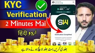 ✅ sunwaves token face verification | Sunwave Airdrop Update Rahim Khan YT