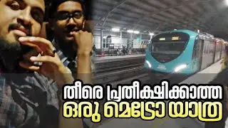 Unexpected Twists and Turns: A Day to Remember! ഒട്ടും പ്രതീക്ഷിച്ചില്ല | DV 280 | JAIBINS LIGHT
