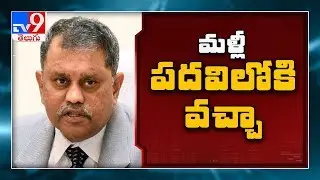 Nimagadda attends office, YCP govt to approach Supreme Court - TV9