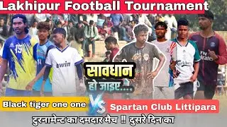 Day 2 l Lakhipur Football Championship 2026